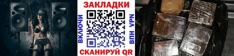 Наркошоп купить КОКАИН  APVP  Бутират  Мефедрон  Гашиш  Кашира