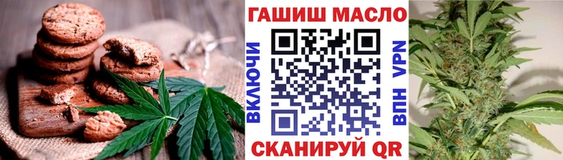 Купить  Кашира  Печенье с ТГК конопля 