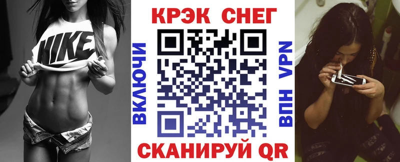 Купить закладки  Кашира  КОКАИН Fish Scale 