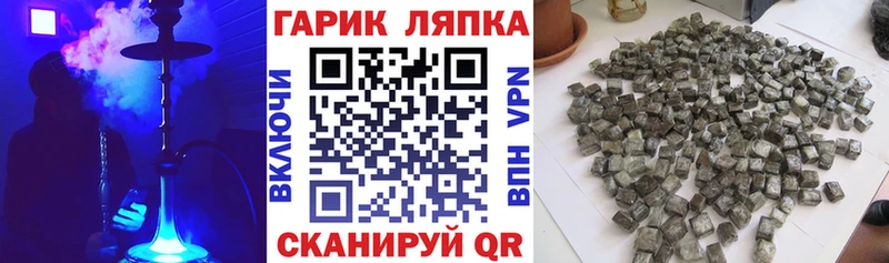 Гашиш ice o lator  Купить где  Кашира 