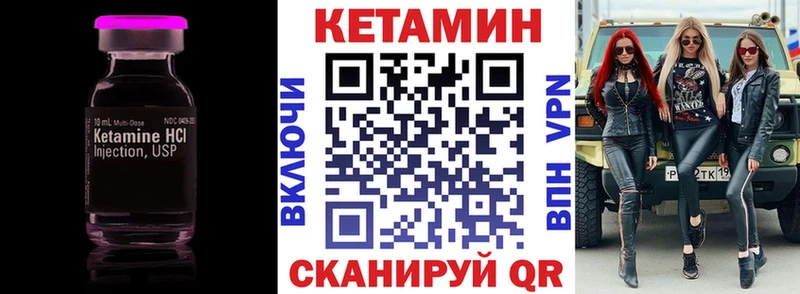 Купить закладки  Кашира  КЕТАМИН VHQ 