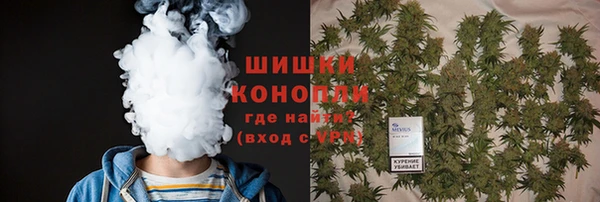 мефедрон Ельня