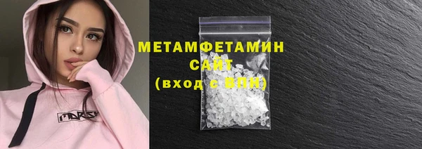 мефедрон Ельня