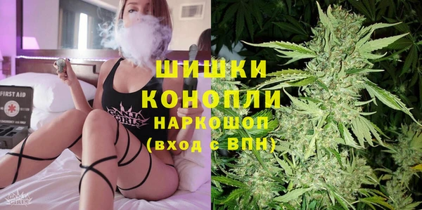 дистиллят марихуана Заволжье