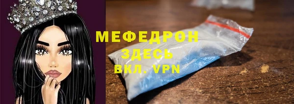 мефедрон Ельня