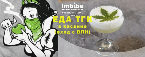 экстази Заволжск
