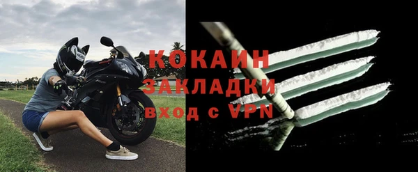 дистиллят марихуана Заволжье
