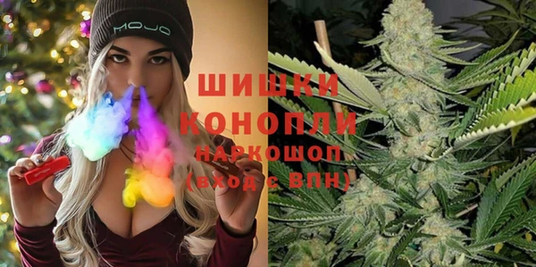 спайс Елабуга