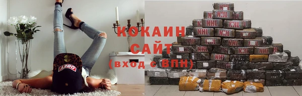 дистиллят марихуана Заволжье