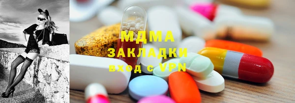 экстази Заволжск