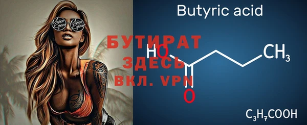 дистиллят марихуана Заволжье