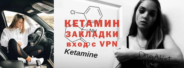 экстази Заволжск