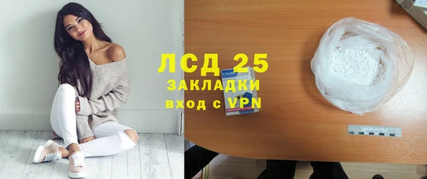 мефедрон Ельня