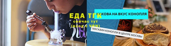 дистиллят марихуана Заволжье