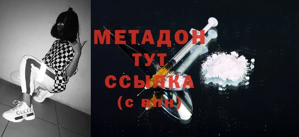 экстази Заволжск