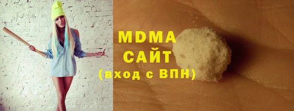 дистиллят марихуана Заволжье