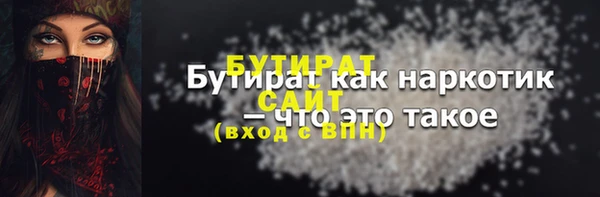 дистиллят марихуана Заволжье