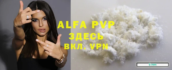 мефедрон Ельня
