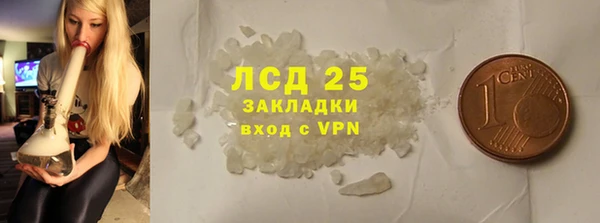 PSILOCYBIN Елизово