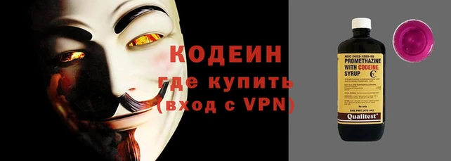 спайс Елабуга
