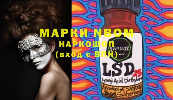мефедрон Ельня