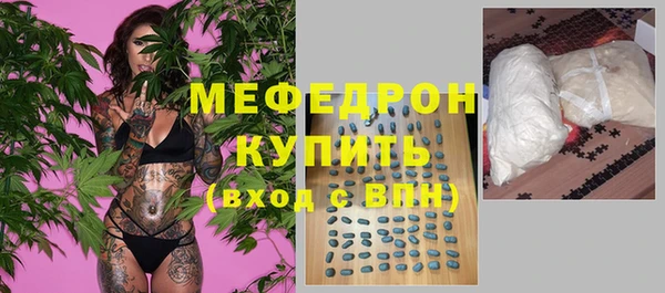 спайс Елабуга