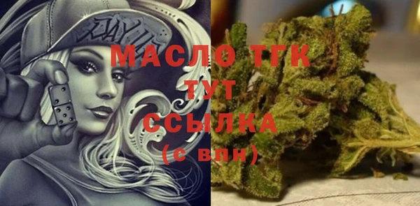 спиды Заводоуковск