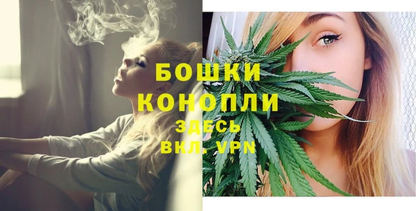 мефедрон Ельня