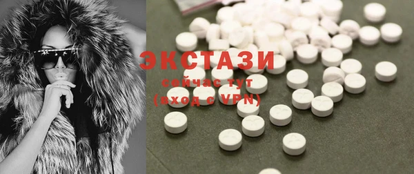экстази Заволжск