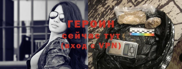 экстази Заволжск