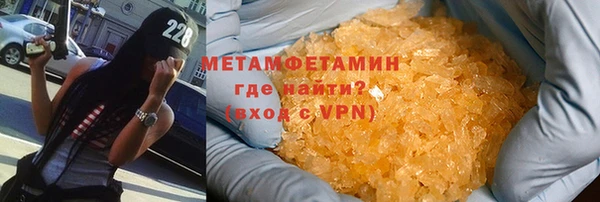 дистиллят марихуана Заволжье