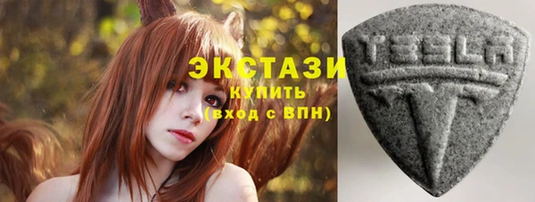 спиды Заводоуковск