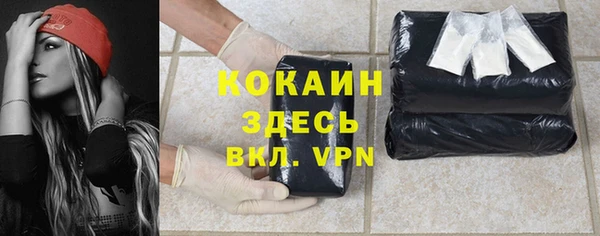 мефедрон Ельня