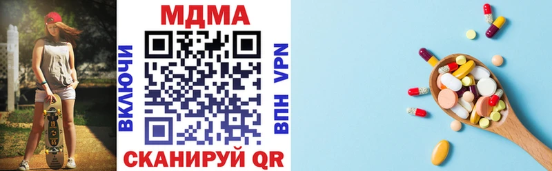 МДМА crystal  Купить  Кашира 