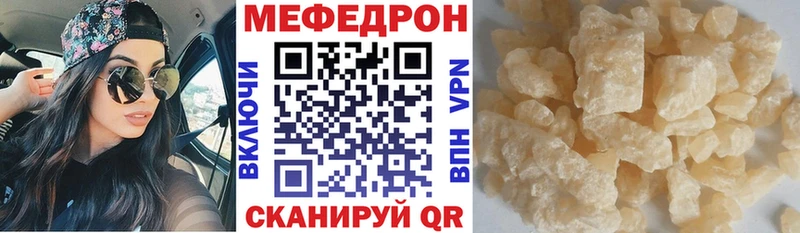 Мефедрон мяу мяу  Купить где  Кашира 