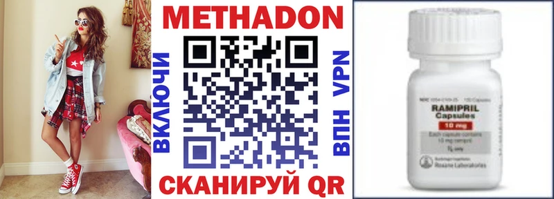Купить  Кашира  МЕТАДОН белоснежный 