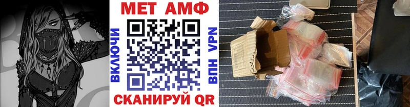 Метамфетамин винт  Купить где  Кашира 