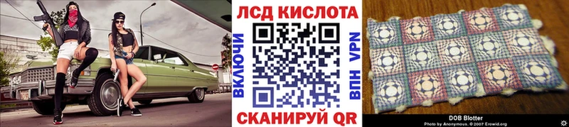 Купить  Кашира  Наркотические марки 1,5мг 