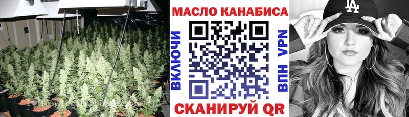Купить где  Кашира  ТГК жижа 
